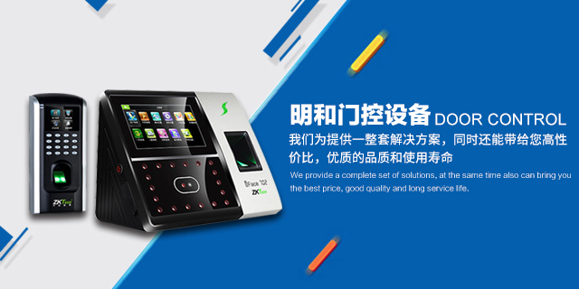 湖南明和门控设备有限公司-湖南省旋转门|长沙市自动感应门|开福区自动感应门